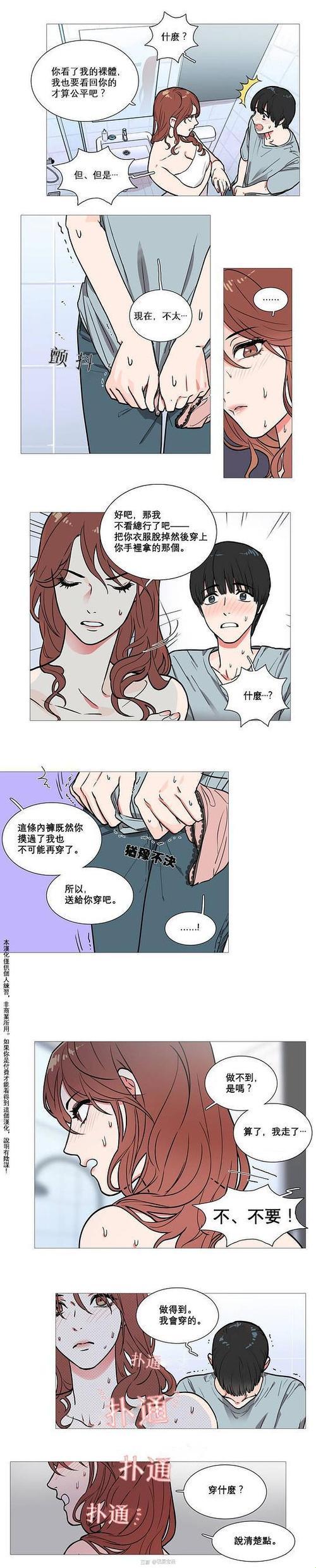 “漫画狂热，爱在调侃间”