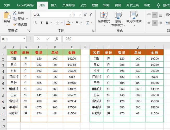 lsx与xls：爱恨交织的文件格式之战