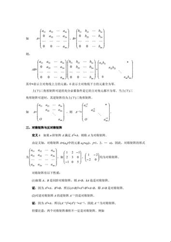 矩阵的特征值，藏着行列式的秘密？哦，这可爱的小魔术！