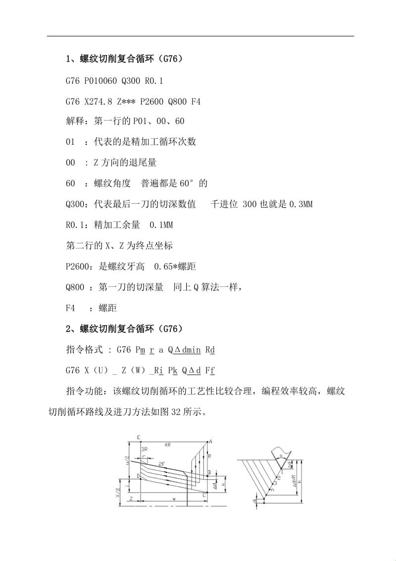 华中数控端面切削：一场刀尖上的舞蹈