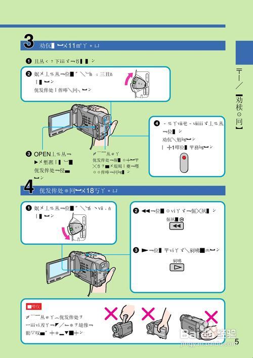 探秘科技新境界：DroidCamX使用教程大揭秘