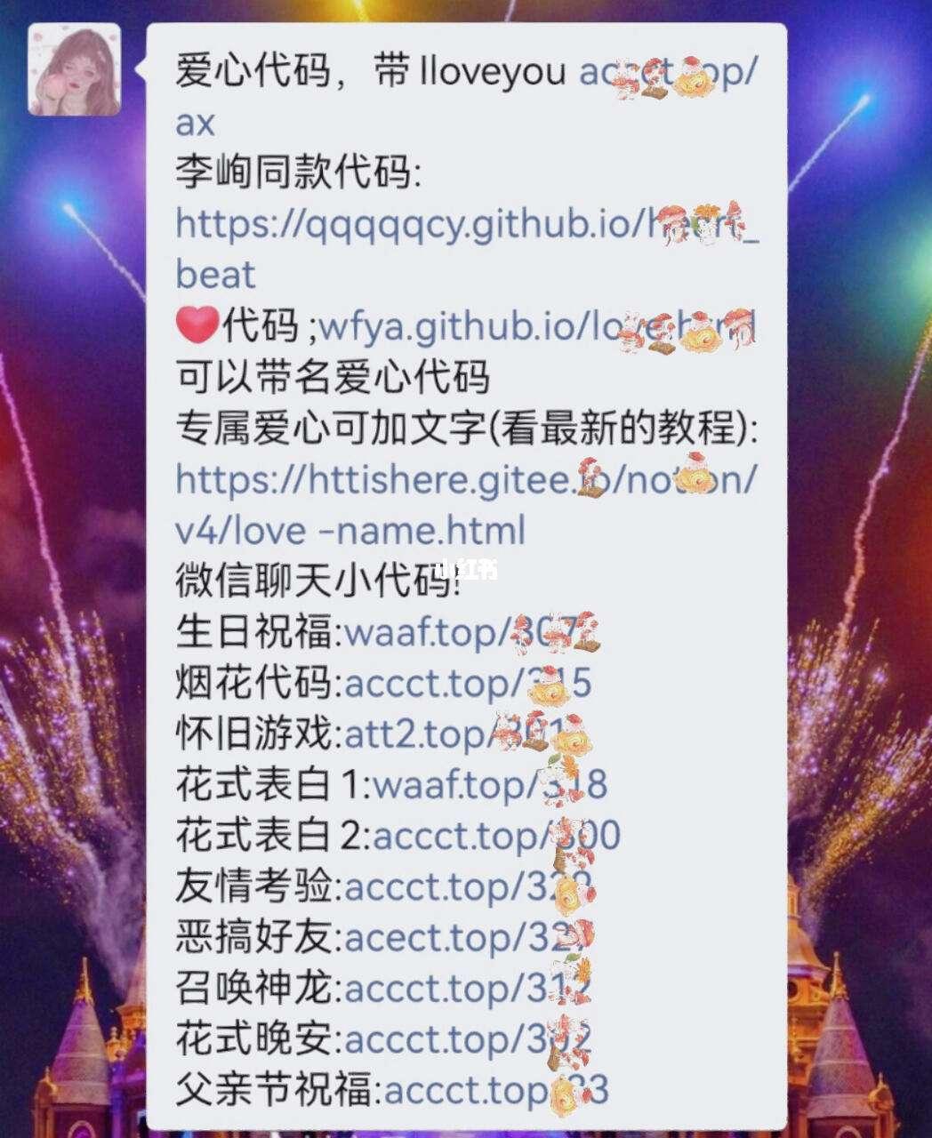 “复制粘贴”的爱：代码背后的嬉笑怒骂