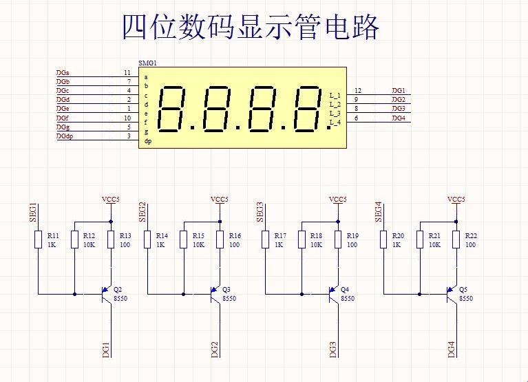 微机原理掌控下的数码管显示：惊艳科技的绚烂舞台