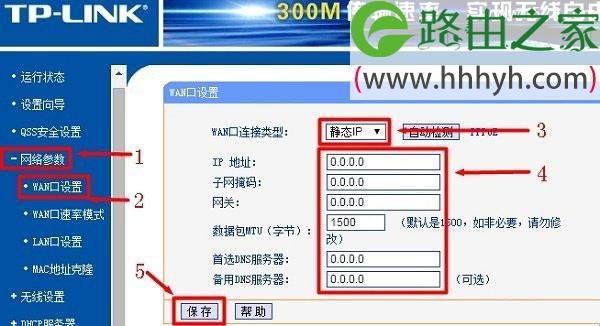 静态路由IP：科技世界中的信号传递之谜