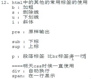 探索未知：超文本标记语言，那究竟是个什么语？