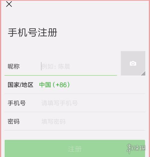 哎呀，微信注册官网入口，你藏哪儿去了？