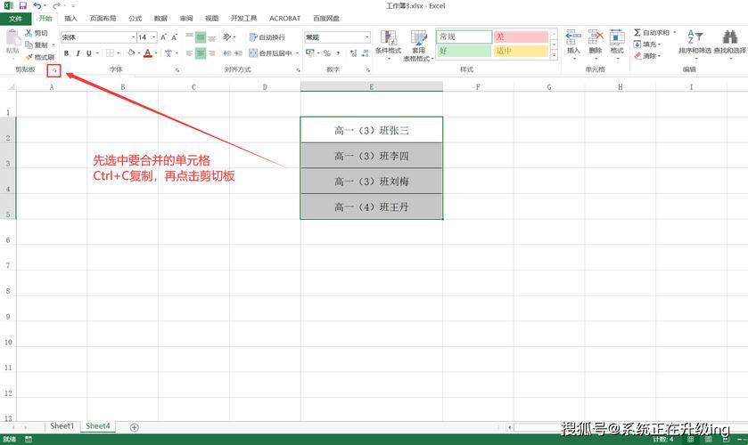 单元格里“挑三拣四”：只留文字，丢弃数字的奥妙