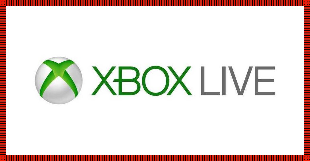 “大豆换 Xbox Live Code，这个世界怎么了？”