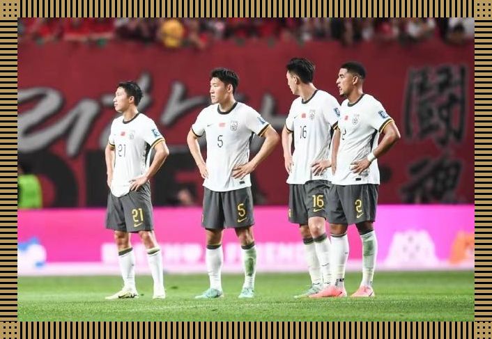 2026年世界杯，中国队能否闯入——体育科技的探索之旅