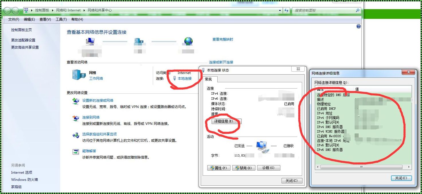 探索未知领域：局域网中寻觅空闲IP的科技首位体验