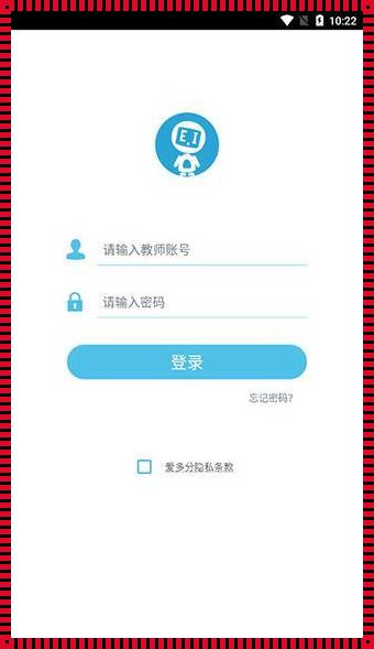 “爱多分网登录入口”？！哎呀，你不会还在用那个吧？