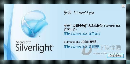 SILVERLIGHT揭秘：探寻科技领域的神秘应用