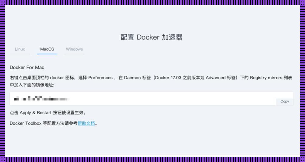 哎哟，DockerHub玩失踪，心情犹如过山车