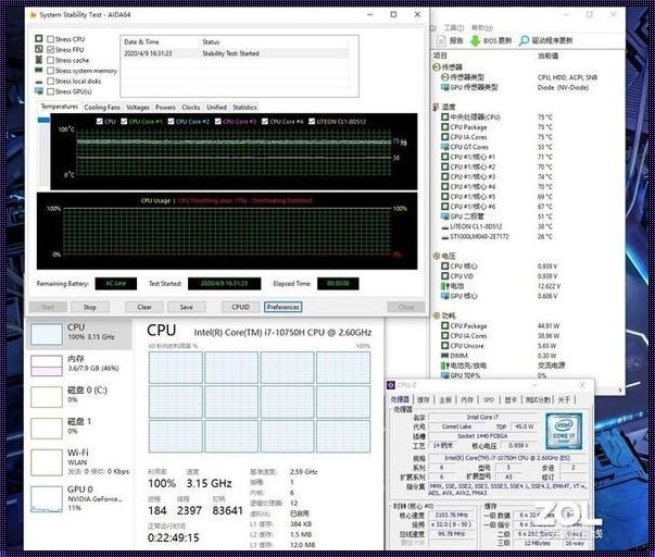 科技巅峰对决：i79700与i710750h，谁更胜一筹？