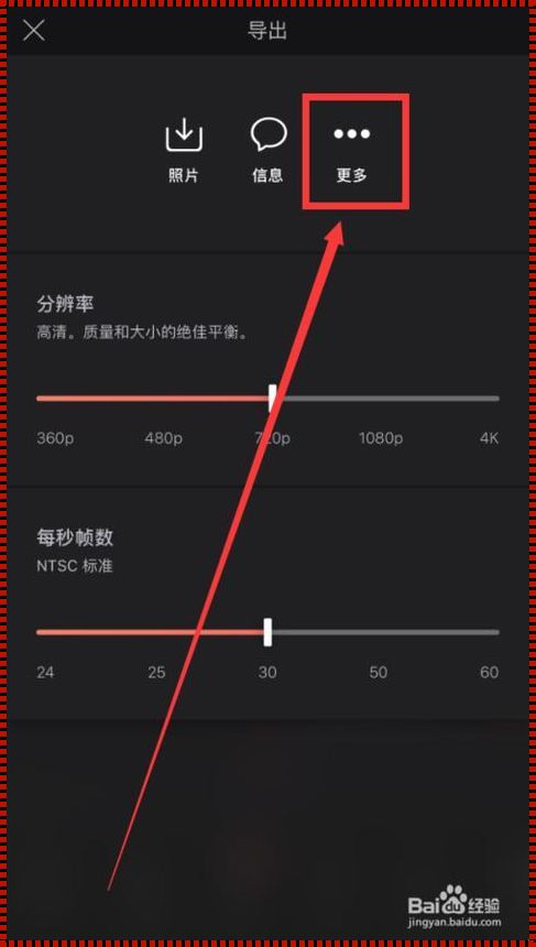 motionleap导入图片：科技之力，洞见未来