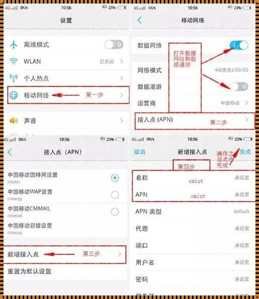 “手机ping测试，揭秘网络的喜怒哀乐”