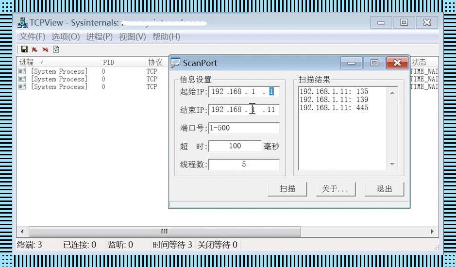 揭秘“干净IP”的神秘面纱：科技视角下的检测方法