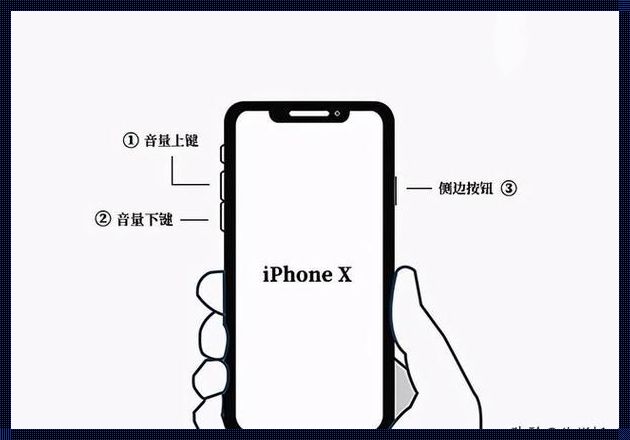 “重启苹果，无需音量键的奇技淫巧”