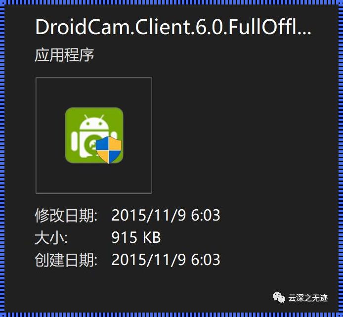 哎呦，droidcam汉化，这小玩意儿还真是让人又爱又恨呀