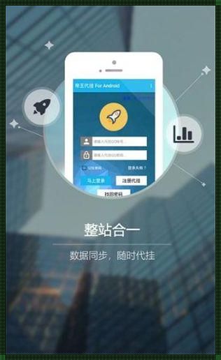 揭秘帝王代挂搭建：神秘科技背后的智慧结晶