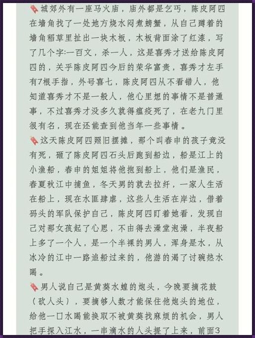 小说界的乌托邦：txt免费全本小说电子书，爱的诅咒与解药