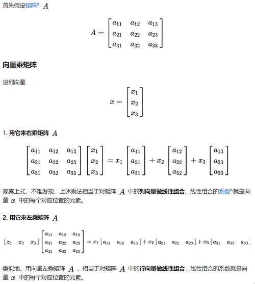 矩阵乘法与行列式乘法：科技领域的惊鸿一瞥