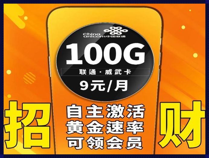 广电流量卡，9元月租背后的科技奥秘