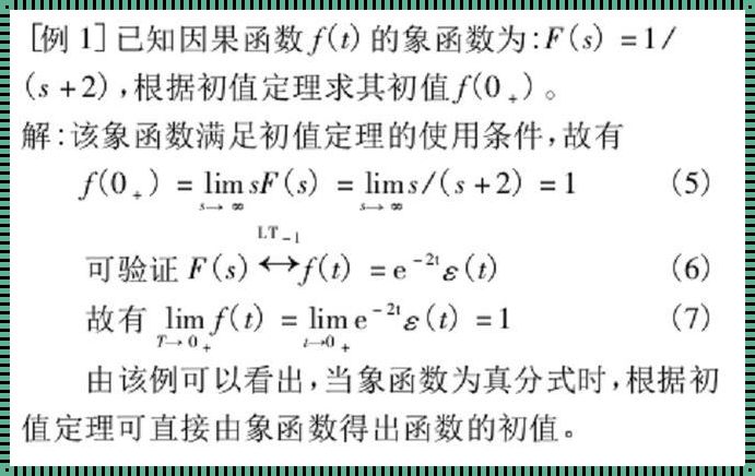 信号量初值，是个什么鬼？