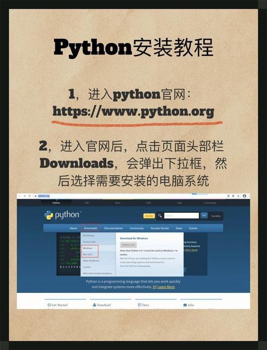 哎呀，正版Python居然要钱？笑谈背后的小秘密！