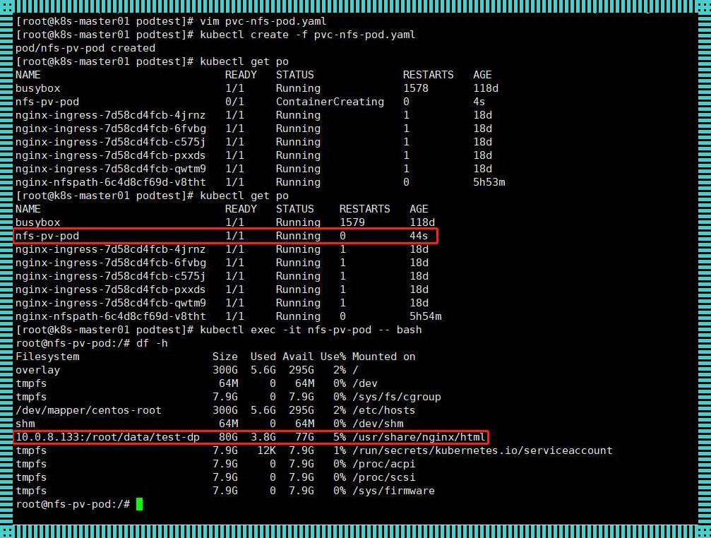 k8s携手NAS存储：探索PV创建的科技魅力