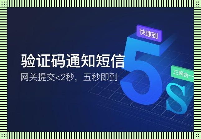 逗趣的d1收验证码平台：让人又爱又恨的数字小精灵