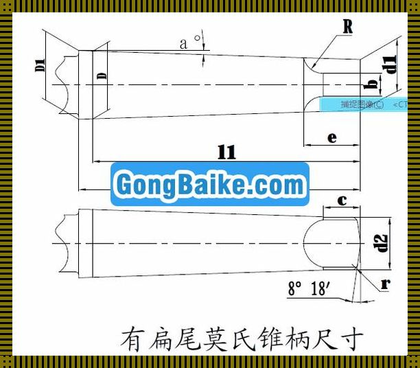 6号锥柄锥度多少，揭秘你所不知道的锥度之谜