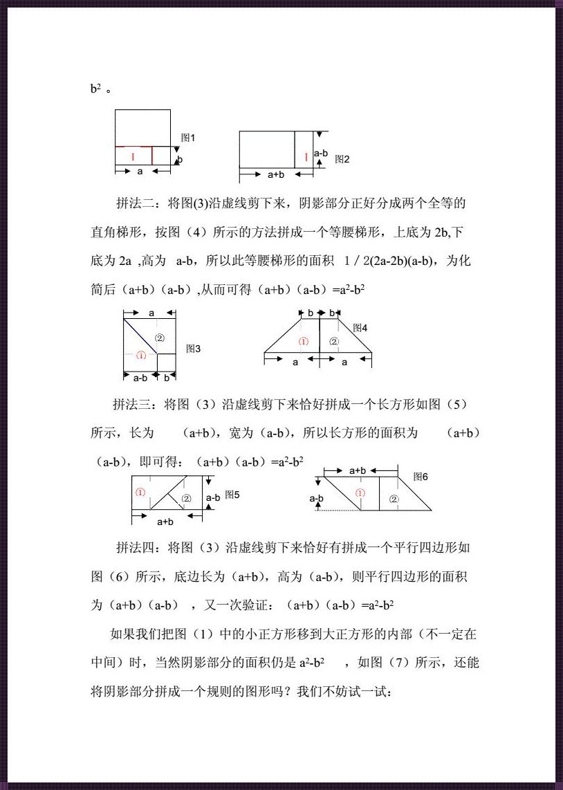 几何公差的魅力：换个角度看世界