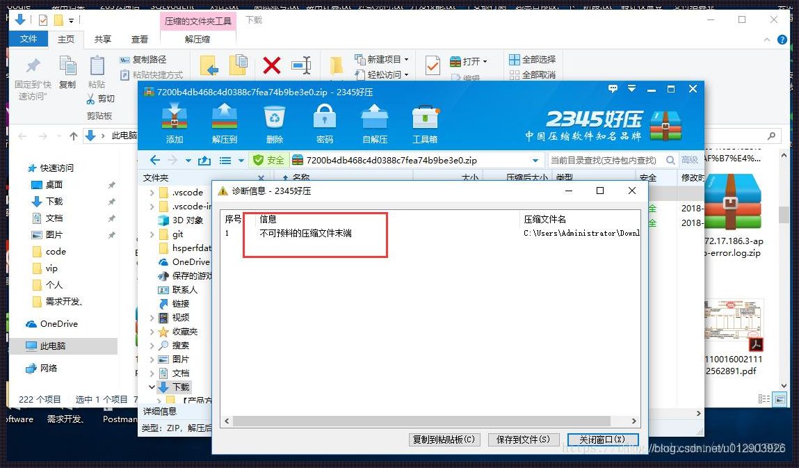 科技巧匠的秘籍：Java魔法将多个文件一键压缩成ZIP