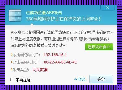 内网地址，那点不得不说的秘密