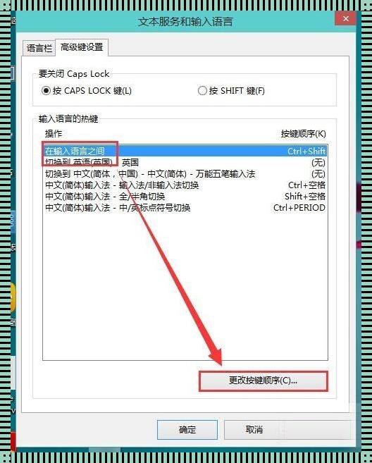 科技新潮流：输入不再是输入，替换引领风骚