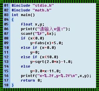 C语言if函数：探索科技的惊艳之处