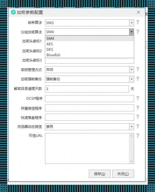 “加密界的糖果屋”：AES在线加解密工具的萌态秘语