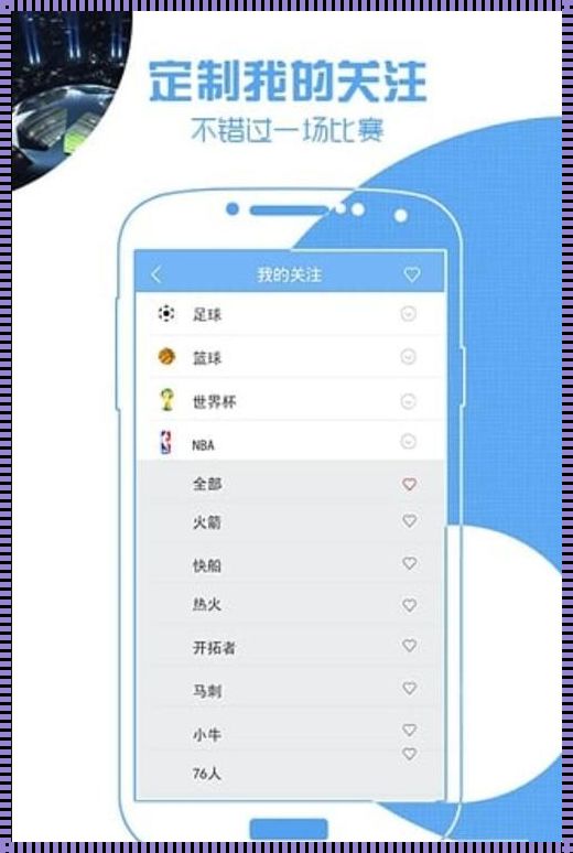 《24直播网：一场可爱的吐槽盛宴》