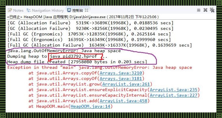 科技视角下的OutOfMemoryError异常：探秘与深思