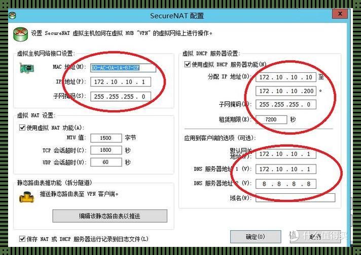 探索科技奥妙：电信局域网IP设置全攻略