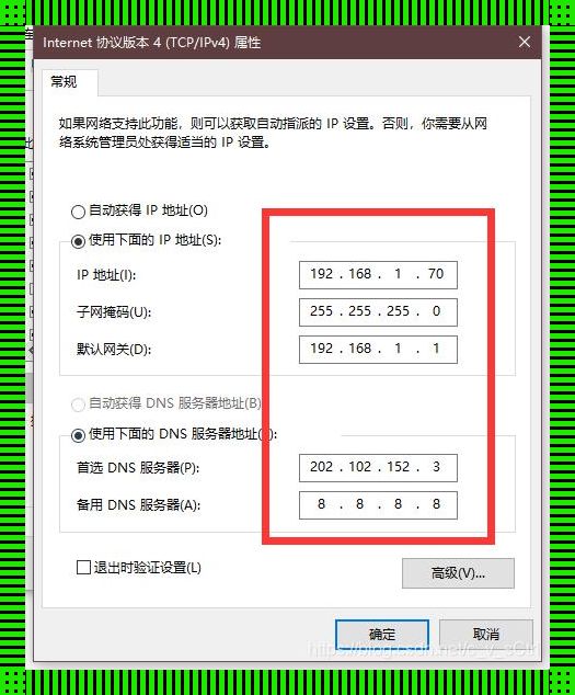 探索科技奥妙：电信局域网IP设置全攻略