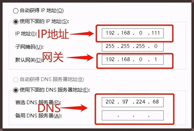 探索科技奥秘：如何轻松设置路由器静态IP地址？