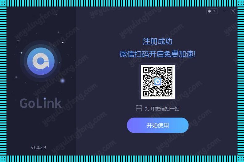 「Digilink官网注册」：一场捣蛋的数字游戏