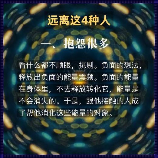 “不匹配的能量，哦不，是会自动消失的魔法吗？”