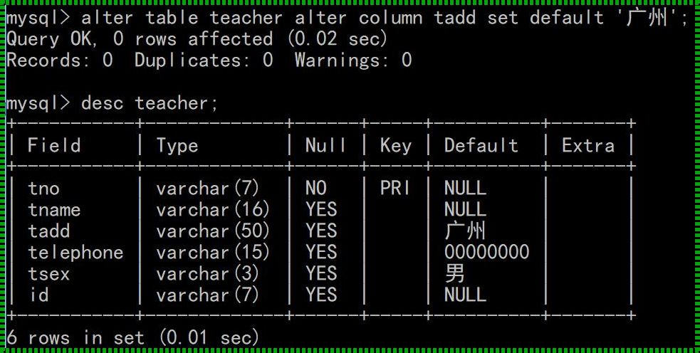 探索未知：MySQL数据库默认使用的神秘面纱