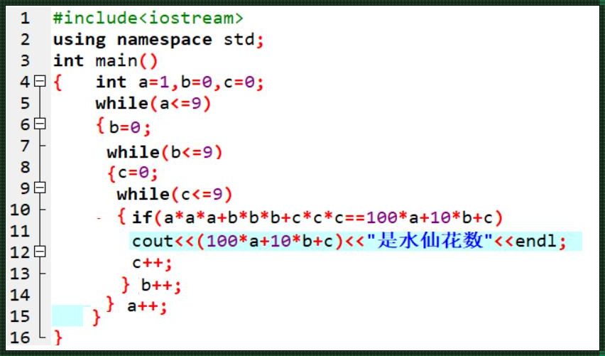 《Python寻找水仙花：一场数字游戏》