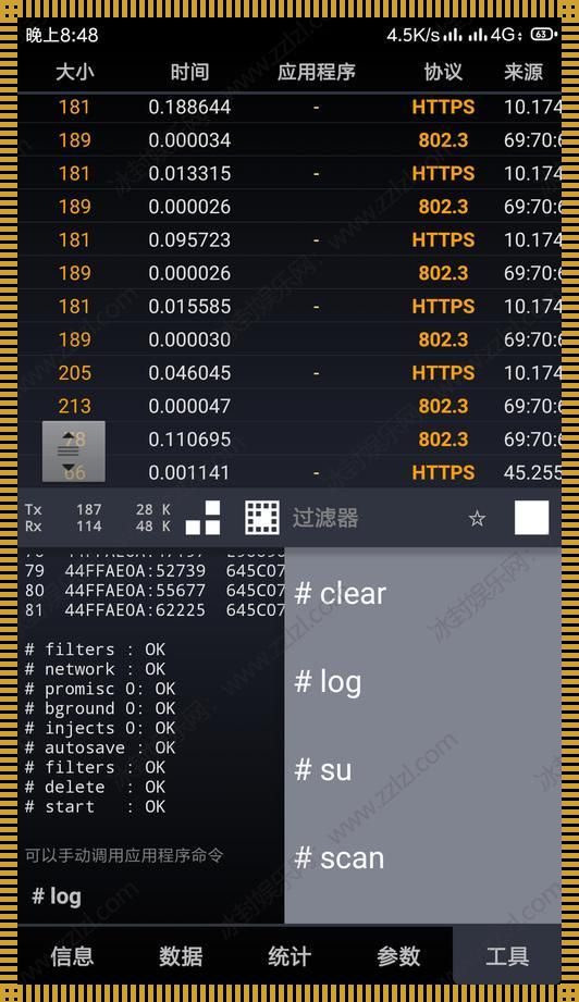 探寻科技奥秘：Wicap汉化之路上的神秘面纱