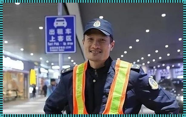 “季乐交警大队长：交通交响曲的指挥家”