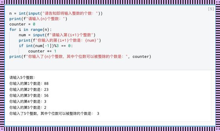 探索科技魅力：用Python实现1到N的累加艺术